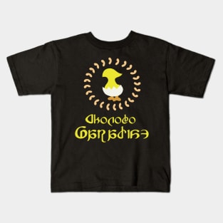 Craftsman's Apron FFXIV Online Kids T-Shirt